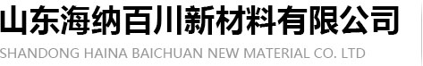 淄博健科窯爐技術(shù)有限公司